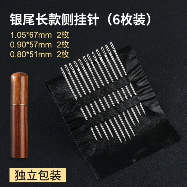 Kim May Hộ Gia Đình Không Kim Handmade Quần Áo Người Cao Tuổi Không Cần Ren 53,506 VND