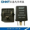 King Kong Relay Flasher Cờ Điện Tử - Giá giảm 128.987 VND, Kaima Futian Olympic Flash, lắp nhanh, hiệu suất cao 6