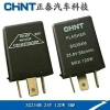 King Kong Relay Flasher Cờ Điện Tử - Giá giảm 128.987 VND, Kaima Futian Olympic Flash, lắp nhanh, hiệu suất cao 8