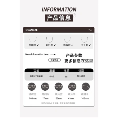 Kính bảo hộ mắt thời trang siêu nhẹ chống ánh sáng xanh, phù hợp phụ nữ & người lớn tuổi, trông trẻ trung, giá 111.145₫ 9