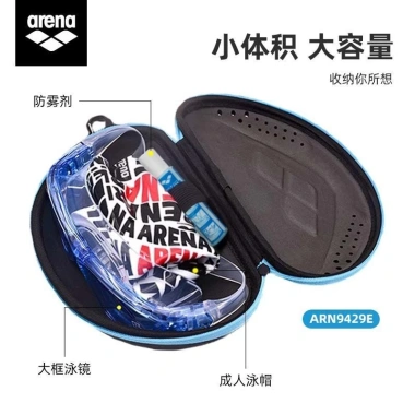 Kính bơi Arena Racing chống trượt, chống xước, chống nén, không thấm nước, hộp lưu trữ và túi khí giảm còn 318.115 VND 3 Kính bơi Arena Racing chống trượt, chống xước, chống nén, không thấm nước, hộp lưu trữ và túi khí giảm còn 318.115 VND 3