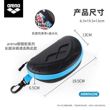 Kính bơi Arena Racing chống trượt, chống xước, chống nén, không thấm nước, hộp lưu trữ và túi khí giảm còn 318.115 VND 4 Kính bơi Arena Racing chống trượt, chống xước, chống nén, không thấm nước, hộp lưu trữ và túi khí giảm còn 318.115 VND 4