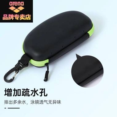 Kính bơi Arena Racing chống trượt, chống xước, chống nén, không thấm nước, hộp lưu trữ và túi khí giảm còn 318.115 VND