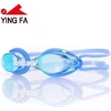 Kính bơi Yingfa silicon chống sương mù, chói, cầu mũi thi đấu - Giá 321.545₫ 3