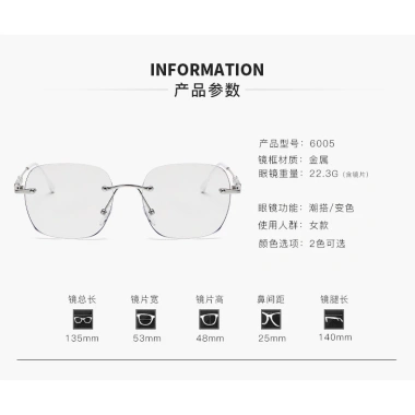 Kính cận thị không khung thời trang, chống ánh sáng xanh, kính phẳng - 59.400₫