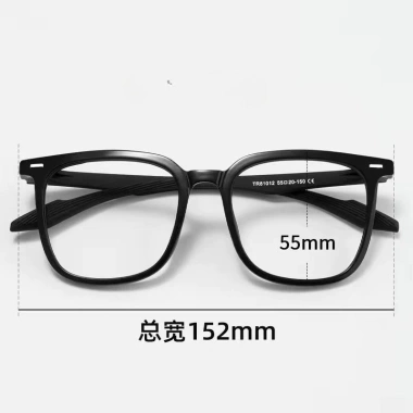 Kính cận thị khung lớn chống ánh sáng xanh cho nam nữ - Giá ưu đãi 42.120 VND