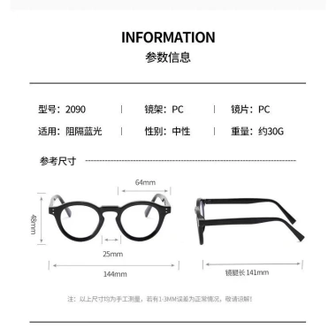 Kính cận thị khung tròn cổ điển, chống ánh sáng xanh, giá 54.000₫, phù hợp nam nữ 9