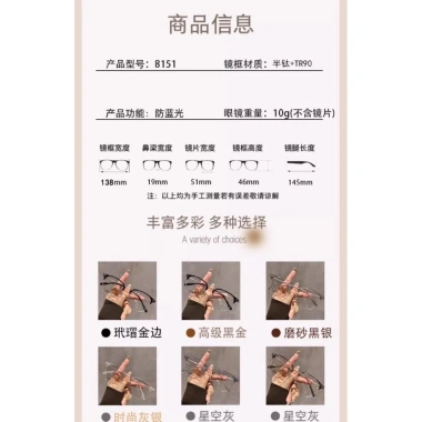 Kính cận thị nam nữ màu nâu lạnh, siêu nhẹ, mỏng tròn, chống xanh, giá 66.960₫