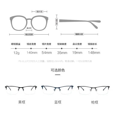 Kính cận thị nửa khung kim loại phẳng, chống ánh sáng xanh, phù hợp doanh nhân nam - Giảm 22% 9 Kính cận thị nửa khung kim loại phẳng, chống ánh sáng xanh, phù hợp doanh nhân nam - Giảm 22% 9
