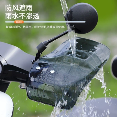 Kính chắn gió Calf F400T/G400T cho xe điện - Kem chống nắng, giá 213.703 VND 2