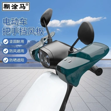 Kính chắn gió Calf F400T/G400T cho xe điện - Kem chống nắng, giá 213.703 VND 4
