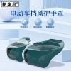 Kính chắn gió Calf F400T/G400T cho xe điện - Kem chống nắng, giá 213.703 VND 9