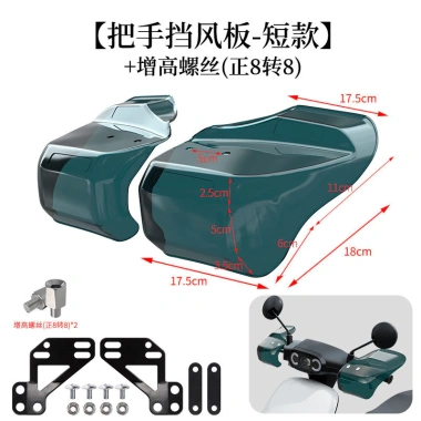 Kính chắn gió Calf F400T/G400T cho xe điện - Kem chống nắng, giá 213.703 VND 10