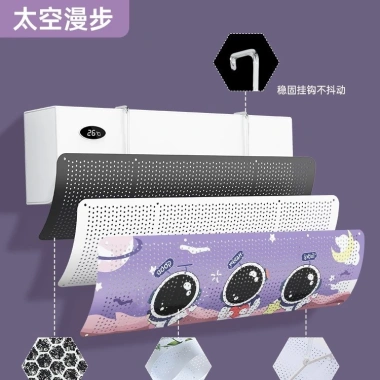 Kính chắn gió điều hòa HYWU - Chống thổi trực tiếp, cửa thoát, vách ngăn, 100.009₫ 3