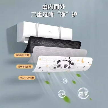 Kính chắn gió điều hòa HYWU - Chống thổi trực tiếp, cửa thoát, vách ngăn, 100.009₫ 4