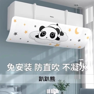 Kính chắn gió điều hòa HYWU - Chống thổi trực tiếp, cửa thoát, vách ngăn, 100.009₫ 6