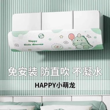 Kính chắn gió điều hòa HYWU - Chống thổi trực tiếp, cửa thoát, vách ngăn, 100.009₫ 7