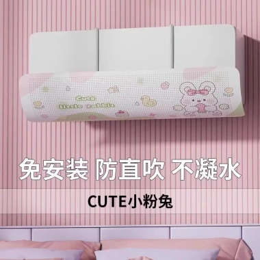 Kính chắn gió điều hòa HYWU - Chống thổi trực tiếp, cửa thoát, vách ngăn, 100.009₫ 8