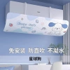 Kính chắn gió điều hòa HYWU - Chống thổi trực tiếp, cửa thoát, vách ngăn, 100.009₫ 9