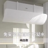 Kính chắn gió điều hòa HYWU - Chống thổi trực tiếp, cửa thoát, vách ngăn, 100.009₫ 10
