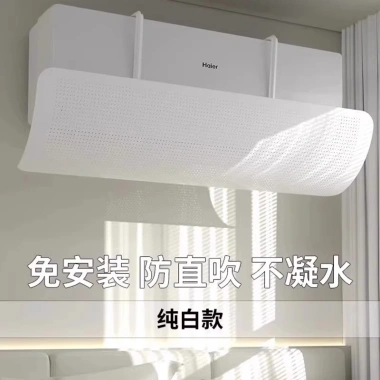 Kính chắn gió điều hòa HYWU - Chống thổi trực tiếp, cửa thoát, vách ngăn, 100.009₫ 10