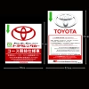 Kính Chắn Gió RALLIART Dán Decal Tĩnh Điện Mitsubishi cho Pajero & Outlander - 77.112₫ 15
