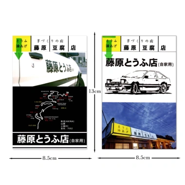 Kính Chắn Gió RALLIART Dán Decal Tĩnh Điện Mitsubishi cho Pajero & Outlander - 77.112₫ 16 Kính Chắn Gió RALLIART Dán Decal Tĩnh Điện Mitsubishi cho Pajero & Outlander - 77.112₫ 16