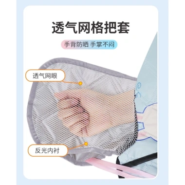 Kính chắn gió xe điện chống nắng UV, ắc quy mùa hè - Giá 150.000, bốn mùa 6