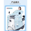 Kính chắn gió xe điện chống nắng UV, ắc quy mùa hè - Giá 150.000, bốn mùa 9