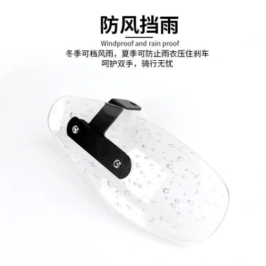 Kính Chắn Gió Xe Máy Bàn Đạp & Xe Điện Handguard - Bảo Vệ Tay Lái, Chống Gió Mạnh, Giá Ưu Đãi 336.991₫ 4