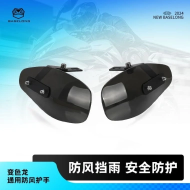 Kính Chắn Gió Xe Máy Bàn Đạp & Xe Điện Handguard - Bảo Vệ Tay Lái, Chống Gió Mạnh, Giá Ưu Đãi 336.991₫ 8