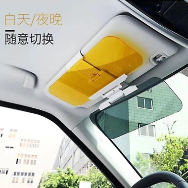 Kính che nắng đa năng cho xe hơi, chống chói ban ngày và ban đêm, phong cách mới
