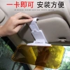 Kính che nắng đa năng cho xe hơi, chống chói ban ngày và ban đêm, phong cách mới 4