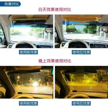 Kính che nắng đa năng cho xe hơi, chống chói ban ngày và ban đêm, phong cách mới