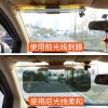 Kính che nắng đa năng cho xe hơi, chống chói ban ngày và ban đêm, phong cách mới 9