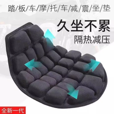 Kính Chống Nắng Thoáng Khí, Cách Nhiệt, Dày Chống Sốc, Bọc Ghế Ô Tô & Xe Máy Silicon