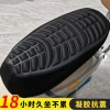 Kính Chống Nắng Thoáng Khí, Cách Nhiệt, Dày Chống Sốc, Bọc Ghế Ô Tô & Xe Máy Silicon 5