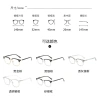 Kính công sở nam gọng lông mày retro, phẳng đổi màu, chống ánh sáng xanh, thời trang 54.000₫ 9