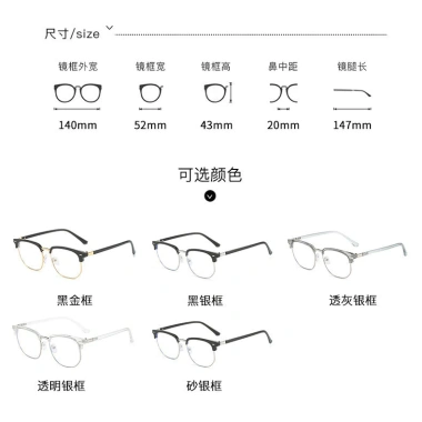 Kính công sở nam gọng lông mày retro, phẳng đổi màu, chống ánh sáng xanh, thời trang 54.000₫ 9 Kính công sở nam gọng lông mày retro, phẳng đổi màu, chống ánh sáng xanh, thời trang 54.000₫ 9