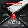 Kính Cường Lực Bảo Vệ Màn Hình Toàn Diện cho iPhone 12/13mini/6/7/8/X/XR/XS Max/14 Plus/11/13/12/14 Pro Max – Giá chỉ 26.400₫ 7