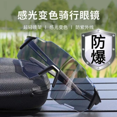 Kính Đạp Xe Thể Thao Ngoài Trời Đổi Màu Ngày Đêm, Chống Gió, Tia UV Giá 68.661₫
