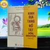 Kinh Địa Tạng Bồ Tát Bổn Nguyện trọn bộ bìa mềm - Giá ưu đãi 45.000đ, giảm từ 56.700đ 6