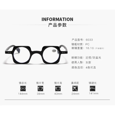 Kính đọc sách khung cổ điển chống xanh nam nữ, lõm nhựa nghệ thuật, khung vuông thời trang - Giá chỉ 73.440₫