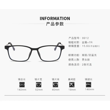 Kính đọc sách siêu nhẹ chống xanh +0~+400° thời trang cho nam nữ và người già