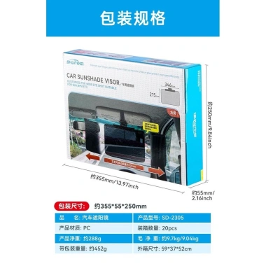 Kính lái xe ô tô Shunwei Day Night - Tấm che nắng công dụng kép, gương chống chói, chỉ 293,101₫ 8