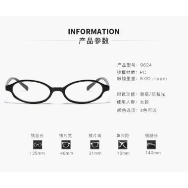 Kính lão thị siêu nhẹ chống ánh sáng xanh, thời trang thanh lịch cho nam nữ, độ phân giải cao, giá 38.880₫