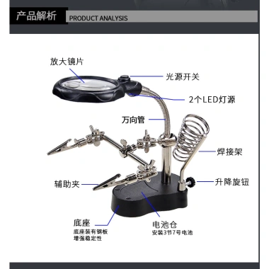 Kính Lúp Soi Hàn Mạch Điện Tử TAYO Đèn LED, Bàn Không Dây - Giá chỉ 35.000 VND