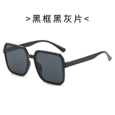 Kính mát du lịch K168 chống UV thời trang hè 2.025 cho nam nữ - Giá chỉ 5.000 VND giảm 20% 6 Kính mát du lịch K168 chống UV thời trang hè 2.025 cho nam nữ - Giá chỉ 5.000 VND giảm 20% 6