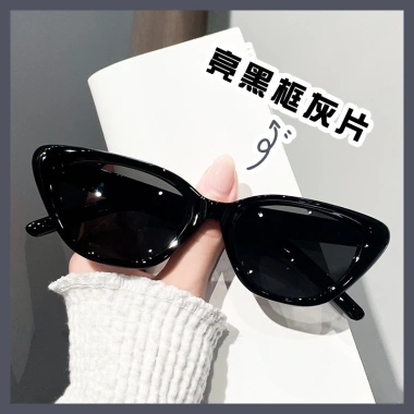 Kính Mát Mắt Mèo Tròn Mỏng Phong Cách Âu Mỹ - Giá chỉ 27.000 VND, giảm mạnh 8 Kính Mát Mắt Mèo Tròn Mỏng Phong Cách Âu Mỹ - Giá chỉ 27.000 VND, giảm mạnh 8