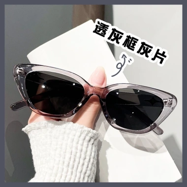 Kính Mát Mắt Mèo Tròn Mỏng Phong Cách Âu Mỹ - Giá chỉ 27.000 VND, giảm mạnh 10 Kính Mát Mắt Mèo Tròn Mỏng Phong Cách Âu Mỹ - Giá chỉ 27.000 VND, giảm mạnh 10